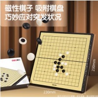 得力6764磁石五子棋(黑)