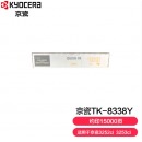 京瓷 (Kyocera) TK-8338Y黄色墨粉盒 适用于京瓷3252ci 3253ci