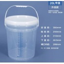 透明pp塑料桶刻度桶 20L