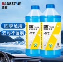 蓝星 汽车防冻玻璃水2L*2瓶