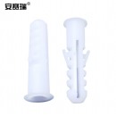安赛瑞 塑料膨胀管白色6号 250个装
