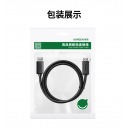 绿联DP转HDMI转接线 4K高清连接线 DisplayPort转HDMI公对公适用电脑接电视显示器视频线1.5米35836
