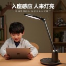 飞利浦（PHILIPS）阅读台灯家用全光谱护眼国AA级学生儿童卧室护眼台灯轩坦白