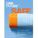 蜜丝婷摇摇乐防晒霜隔离乳40ml 户外防水防汗spf50+户外学生军训