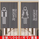 女厕所门帘80*120cm