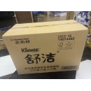 舒洁（Kleenex）舒洁小熊印花抽纸120抽婴儿家庭装餐巾纸卡通木浆 14层 1抽*96包
