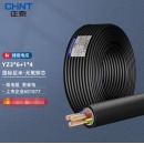 正泰（CHNT）电线电缆 YZ 3*6+1*4 橡胶套软电源线 4芯三相四线 户外电缆线 1米价