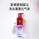 沙宣蓬蓬瓶无硅油蓬松洗发水男士女士蛋白强韧挺立洗发露500ml