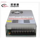 视明通 摄像机电源 12V30A