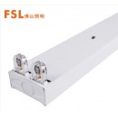 佛山照明（FSL）T8双管平盖支架LED日光灯双管平盖双端供电双管平盖空支架1.2米（不含灯管）