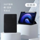 旋转保护套 MRO-W00(华为MatePad Pro--12.2英寸)【720°旋转*多角度调节】不含笔 雅致黑