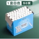 懿仝 粉笔 白/1盒50支