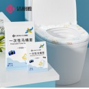 洁丽雅 旅行一次性马桶套 无纺布印花款10个装