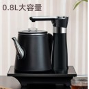 志高 自动上水电热水壶 JBL-D6161
