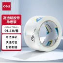 得力 高透明胶带封箱胶带60mm*100y*50um(91.4米)1卷30369