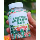 营养土有机肥阳台种蔬菜专用土盆栽土壤种植土透气家用通用型花土