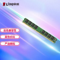 金士顿（Kingston）8GB DDR3 1600 台式机内存条
