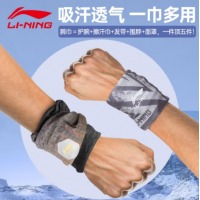 李宁 冷感护腕 银灰色
