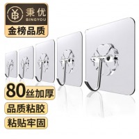 秉优 挂钩(80丝加厚) 1个装
