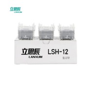 立思辰（LANXUM）装订针LSH-12用于 (A3彩色多功能一体机GA9540cdn、数