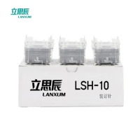 立思辰（LANXUM）装订针LSH-10用于（ A3彩色多功能一体机GA9540cdn、数