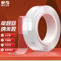 晨光(M&G)文具30mm*3m*1mm无痕纳米双面胶带 AJD957F1