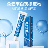 云南白药牙膏留兰香型清洁口腔清新口气牙膏成人护龈健齿 留兰 120g*1支