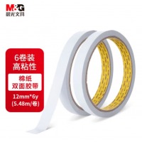 晨光(M&G)文具双面胶12mm*6y(5.48m/卷) 6卷装AJD957T8
