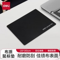 得力(deli)耐磨办公游戏鼠标垫 黑色3692