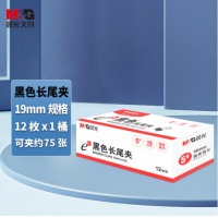 晨光 黑色长尾夹19mm ABS92730