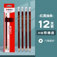 晨光 HB木杆铅笔六角抽条AWP30802（12支/盒）