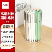 得力(deli)透明圆形笔筒PK907