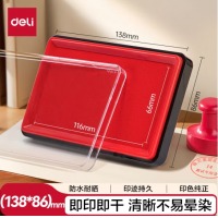 得力(deli)138*86mm方形快干印台印泥 红色9864ES