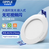 欧普照明（OPPLE）led筒灯18W吊顶孔灯超薄嵌入式走廊过道天花灯 开孔170-175