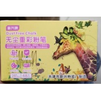 粉笔彩色黑板报教师专用