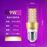 飞利浦（PHILIPS） LED灯泡E27螺口小柱灯节能玉米灯客厅吊灯光源节能恒亮型小灯泡