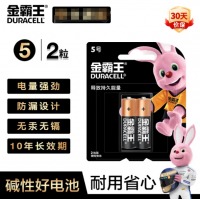 金霸王(Duracell) 5号碱性电池 2粒装