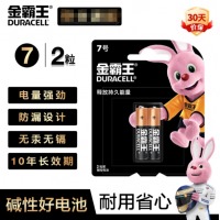 金霸王(Duracell) 7号碱性电池 2粒装