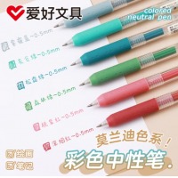 爱好（AIHAO）莫兰迪彩色中性笔0.5mm 彩6色 GP2601