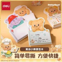 得力(deli)黄油小熊超萌便签本80张/本4款 72*105mmHY208