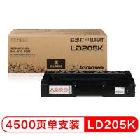 联想（lenovo）LD205K原装黑色硒鼓（适用于CS2010DW/CF2090DWA打