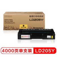 联想（lenovo）LD205Y原装黄色硒鼓（适用于CS2010DW/CF2090DWA打