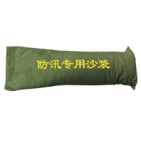 防汛专用沙袋 封口款30*70cm(含沙)