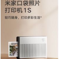 小米米家口袋照片打印机1S