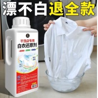 国标 漂白剂1000g