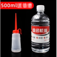 国标 缝纫机油500ml