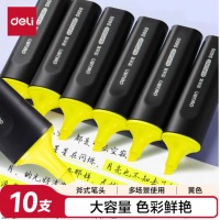 得力（deli） s600标记醒目荧光笔  10支/盒（多色可选）