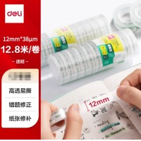 得力（deli）30011透明胶带 1.2mm*12.8m单个