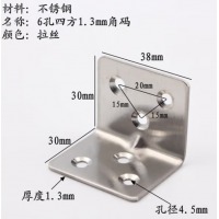 国标不锈钢6孔直角码加厚 38*30*30*1.2mm