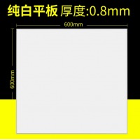 cx天花板600x600集成吊顶天花